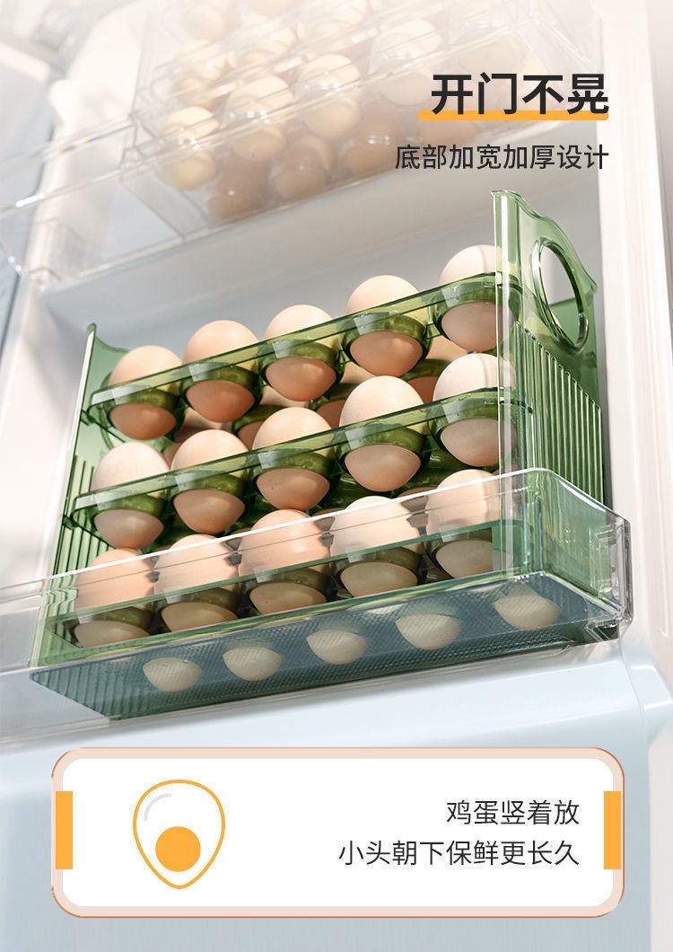 鸡蛋收纳盒鸡蛋收纳盒置物架厨收纳架盒厨房详情图2