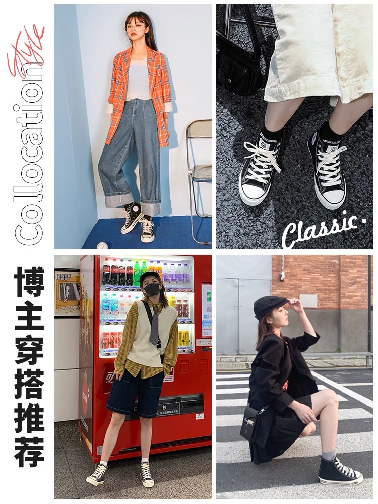 Renben high-top canvas shoes, versatile women's open-top shoes 2988 Application Scenario