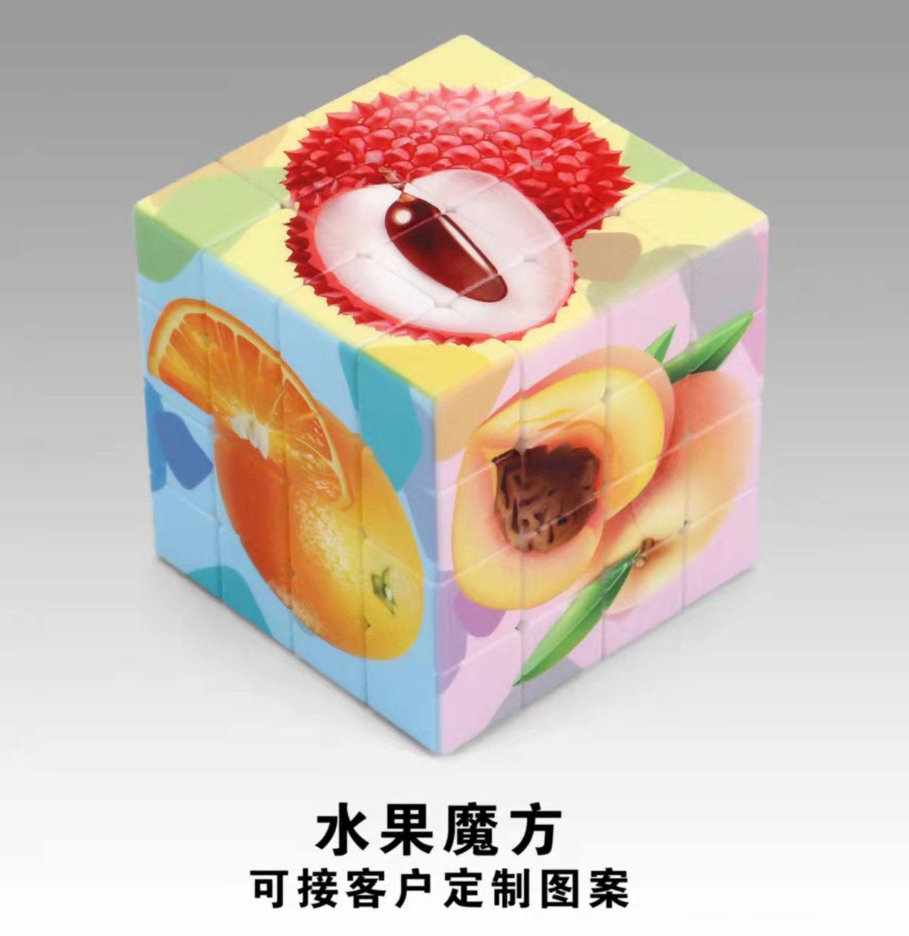 《六个一盒装水果图案魔方》UV打印水果图魔方一面一图