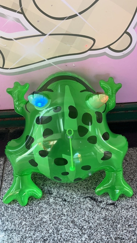 لعبة ضفدع صغير