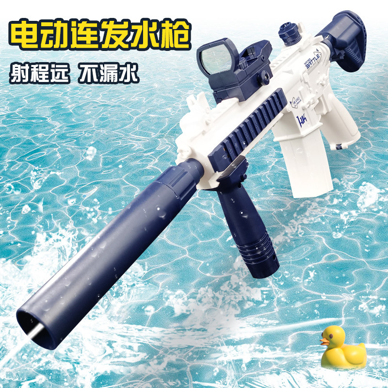 儿童水枪玩具M416电动水枪全自动连发充电打水仗男女孩玩具图