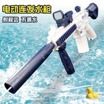 儿童水枪玩具M416电动水枪全自动连发充电打水仗男女孩玩具