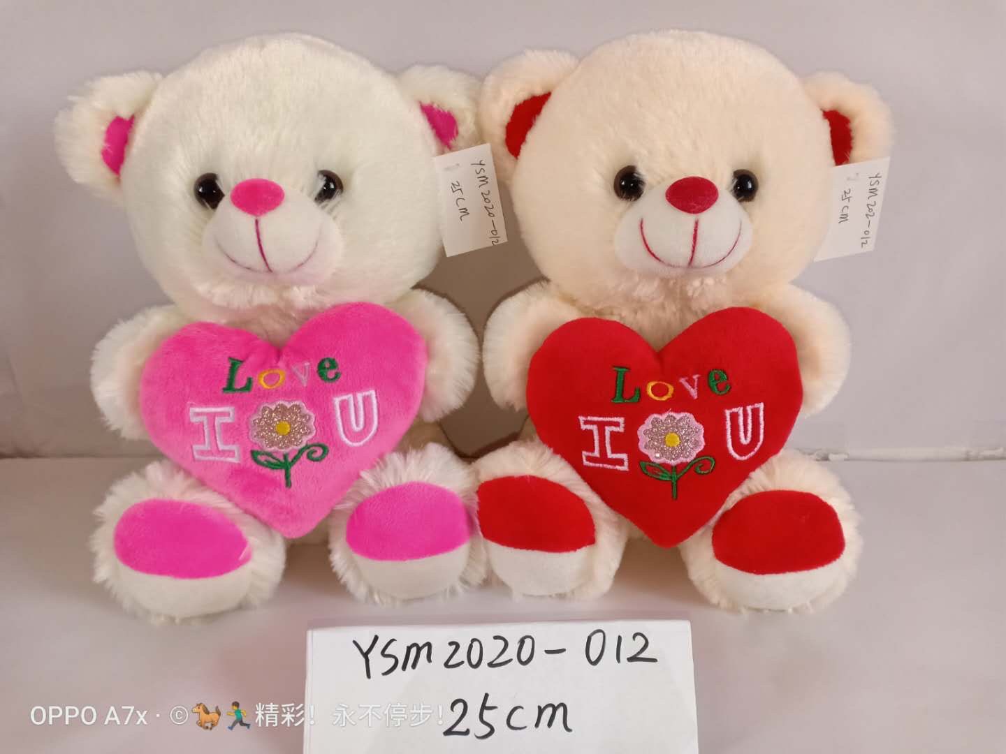 Bear - Panda Specification image