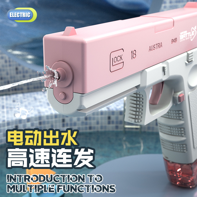 跨境夏季新款儿童水枪批发全自动连发电动水枪格男孩戏水玩具详情图2