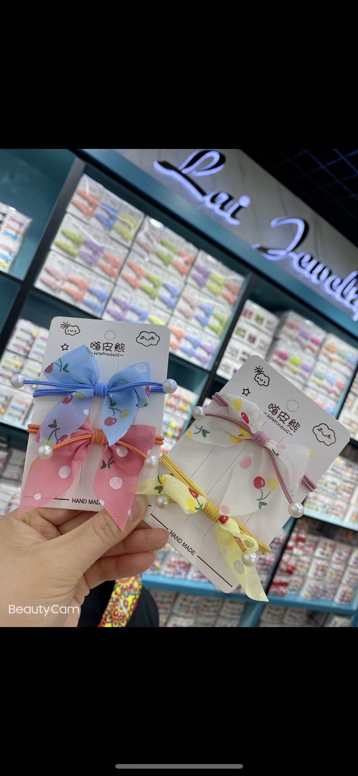 波点发绳