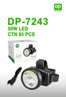 DP久量头灯充电式高亮度头灯新款DP-7243