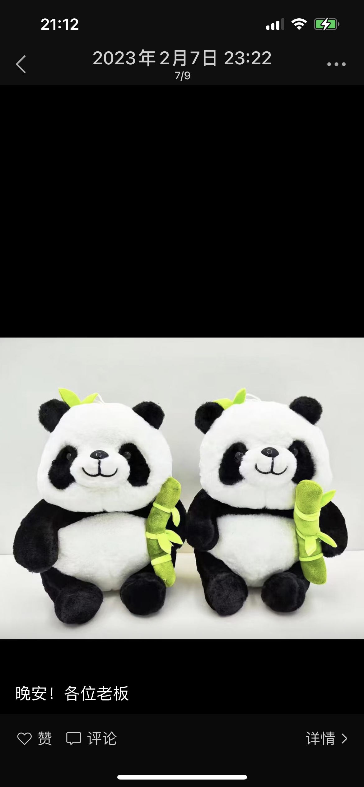 Bamboo-hugging panda
