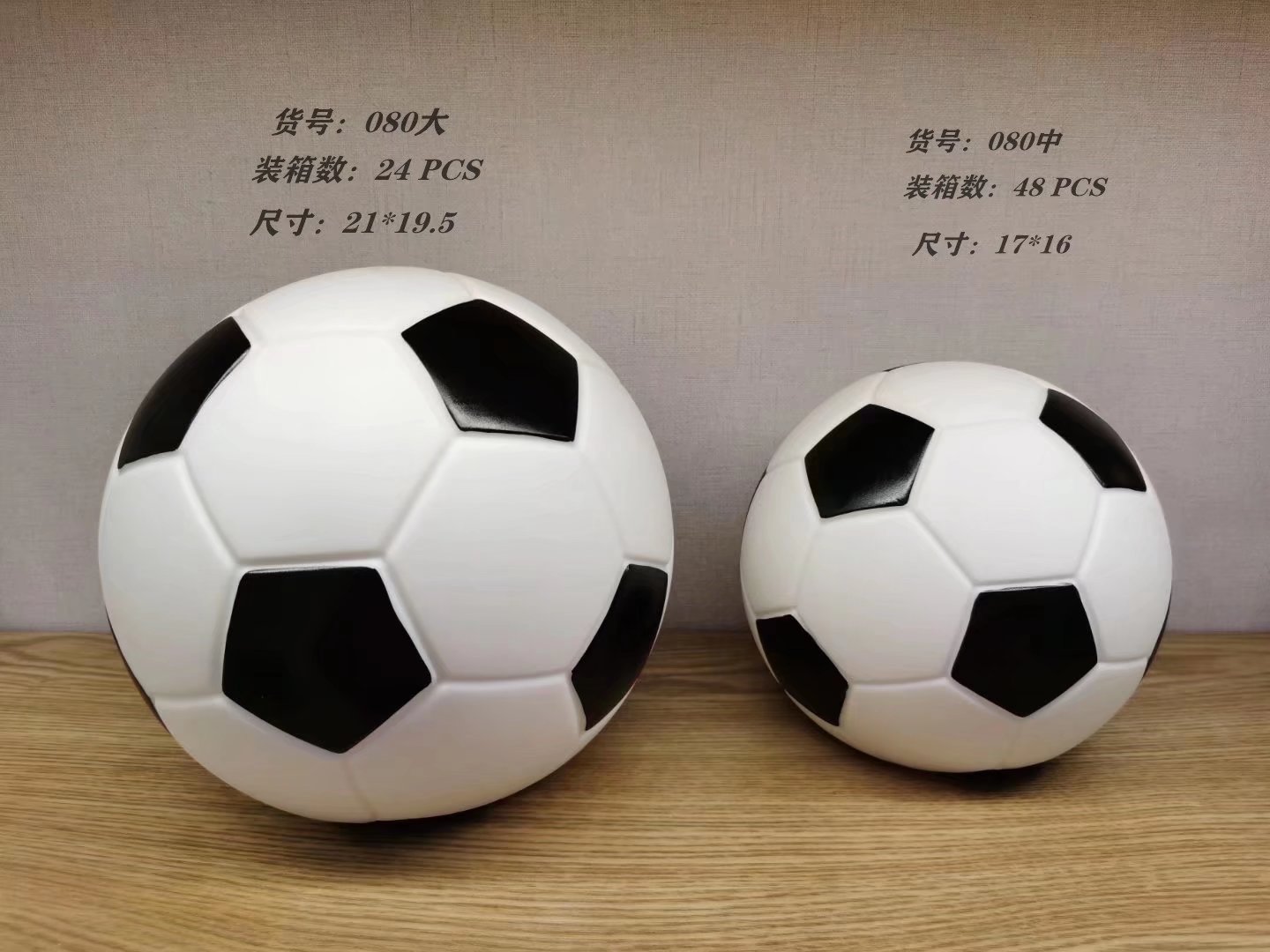 足球钱罐 男孩女孩存钱 搪胶工艺品 儿童节礼物赠送 鑫怡工艺品