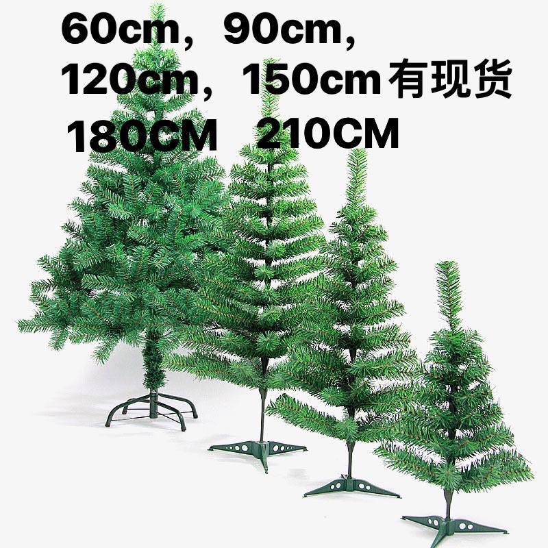 Yiyang Christmas Craft 30-centimeter small Christmas tree, table counter, Mini tree Christmas tree, Christmas supplies, PVC Christmas tree Application Scenario