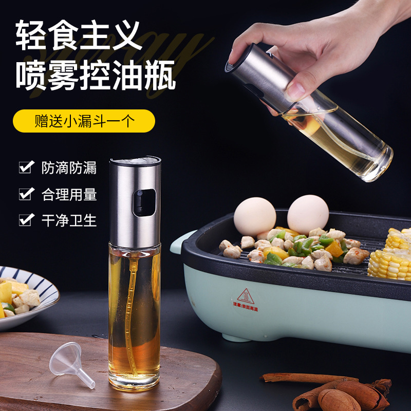 喷油瓶白底实物图