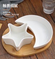 星星月亮陶瓷盘简约白色装菜米饭沙拉水果食物日常厨房餐厅用品