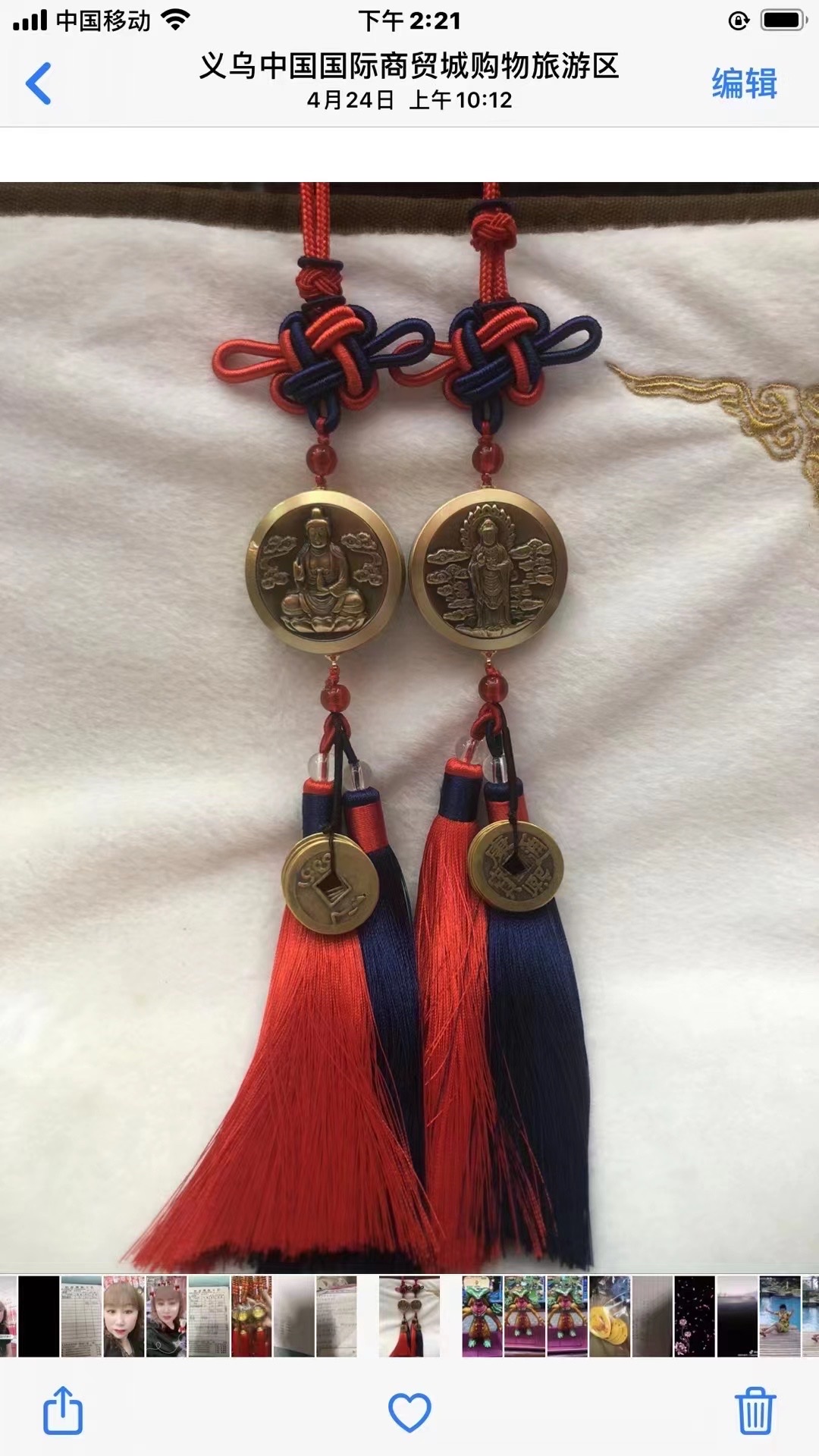 双开铜观音挂件