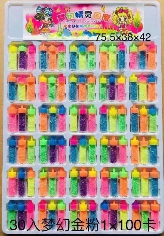 30入梦幻金粉1件*100