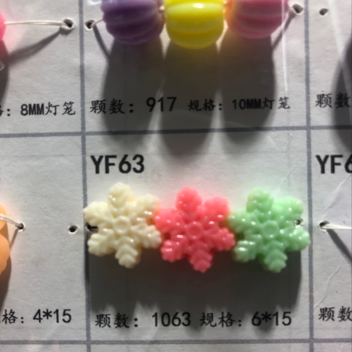 马卡龙色系/DY组装系列/套盒系列产品图