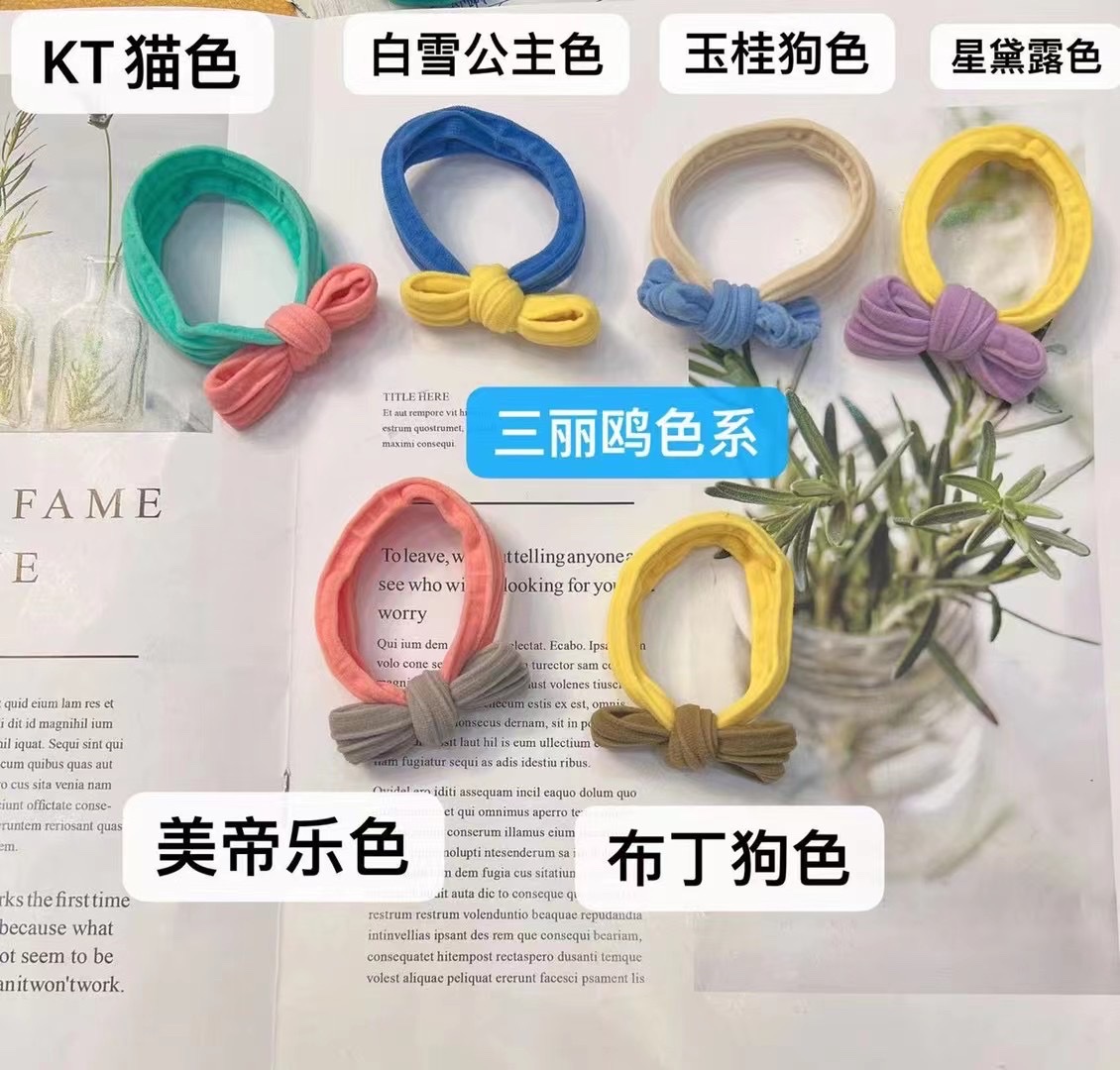 精品皮筋