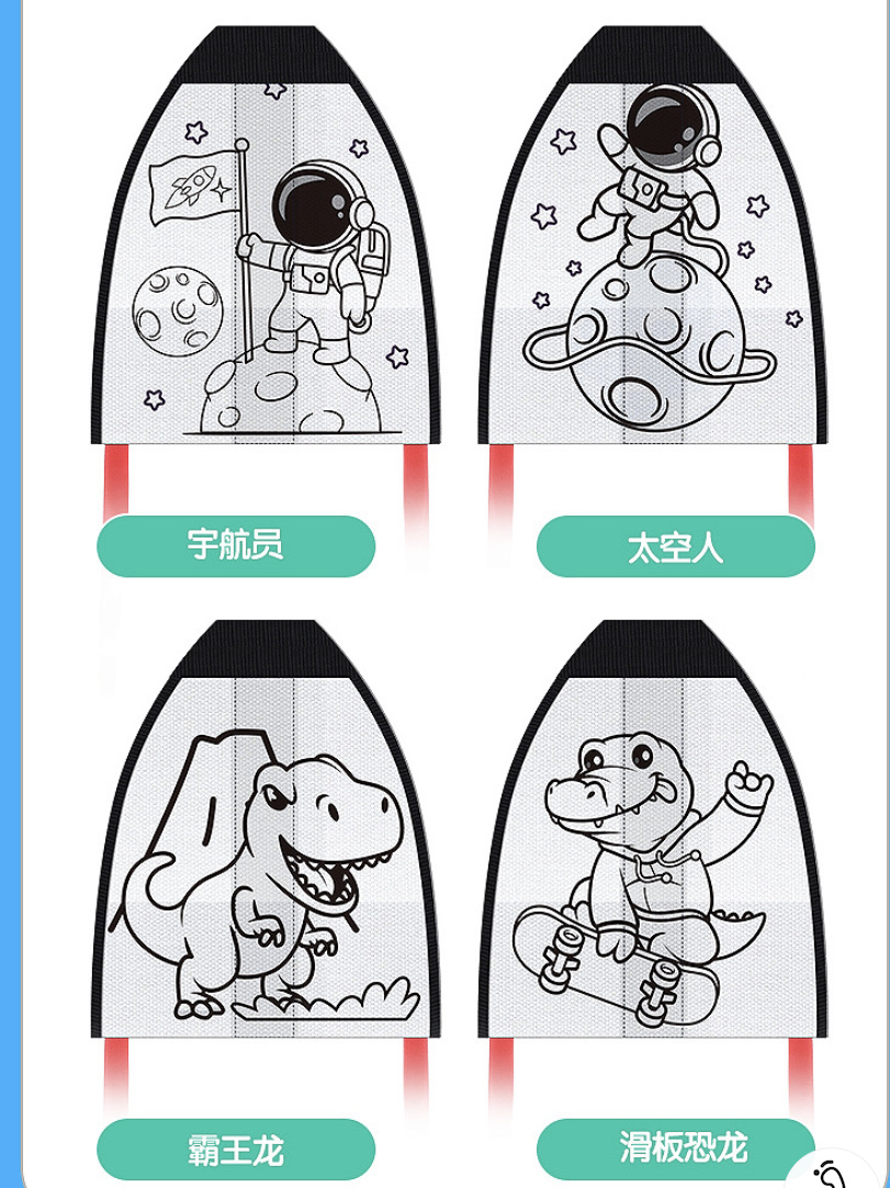风筝产品图