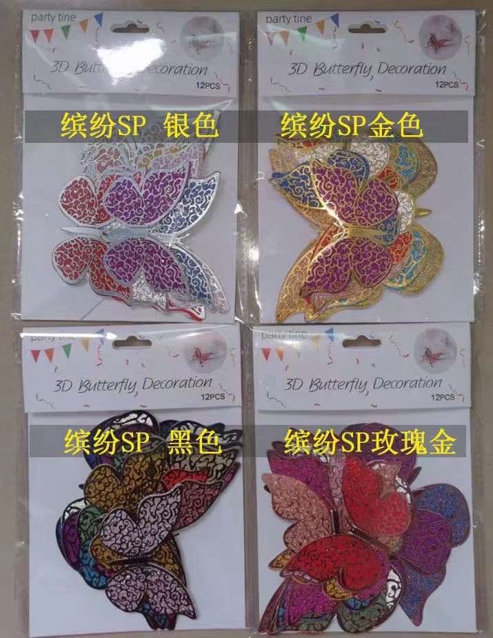 Mariposas para fiestas