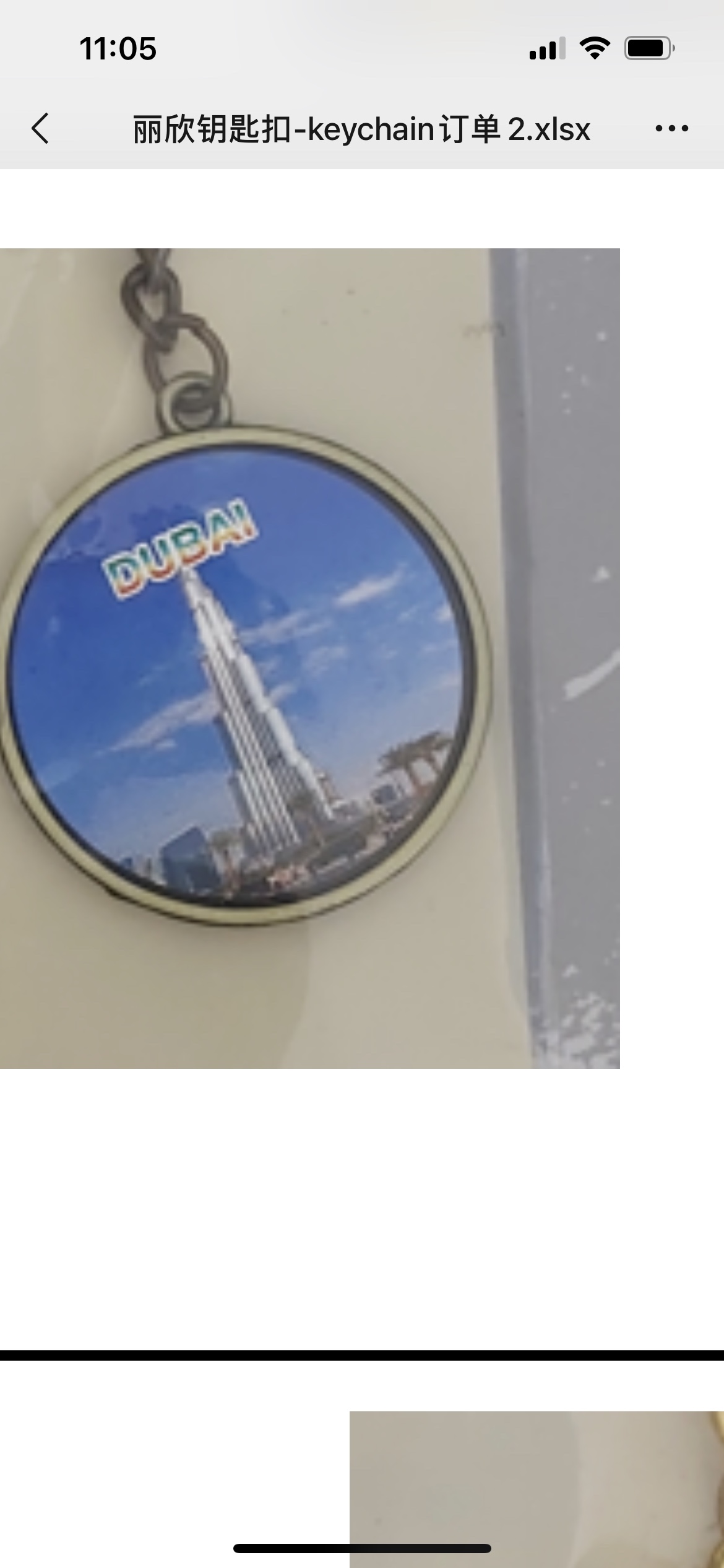 迪拜旅游纪念品