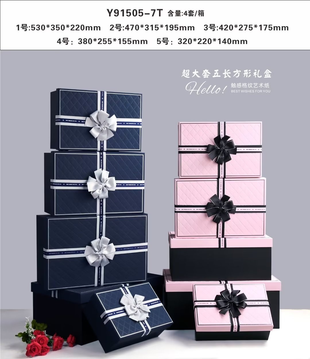 礼品盒包装盒礼品包装盒婚礼手办盒