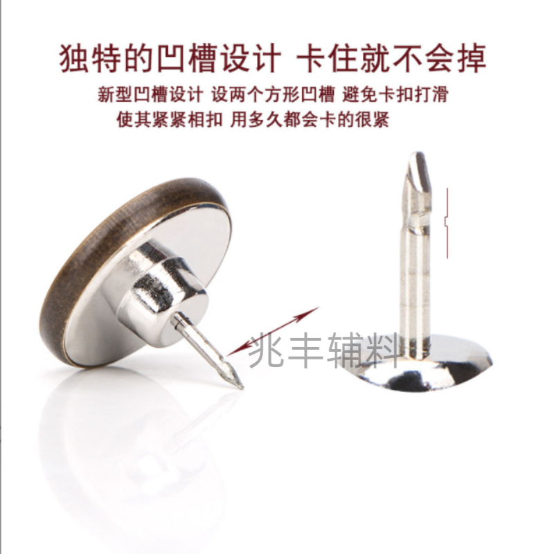 鞋辅件实物图