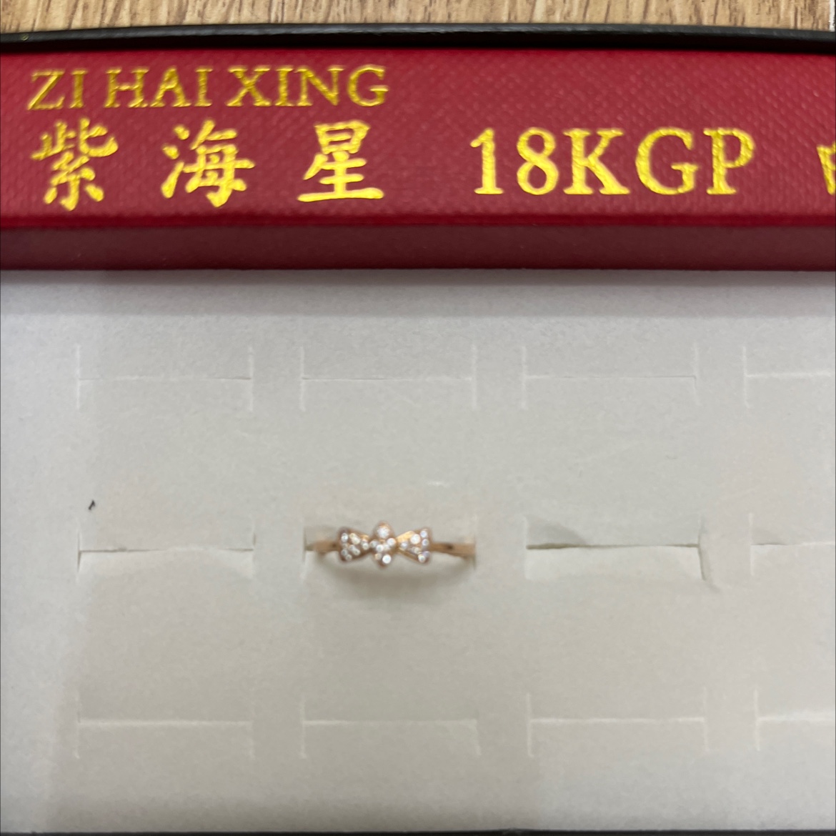 玫瑰金镶钻流行趋势春夏新款韩版时尚戒指