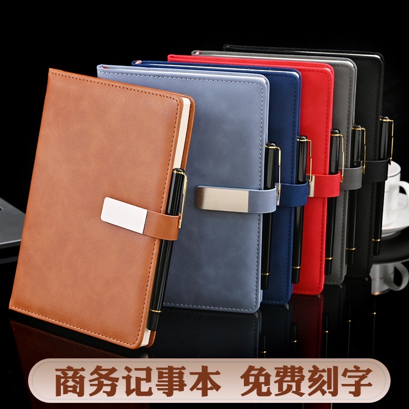 商务A5B5礼盒笔记本简约ins风复古记事本简约大学生日记本定logo