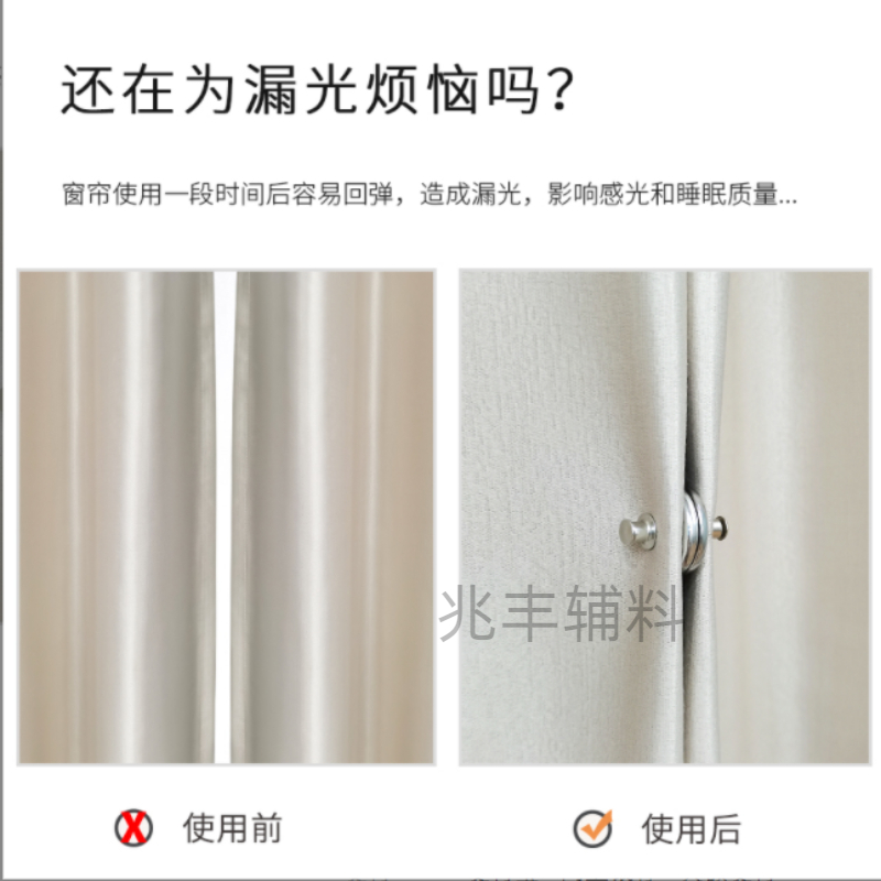 磁扣/窗帘扣/窗帘磁扣白底实物图