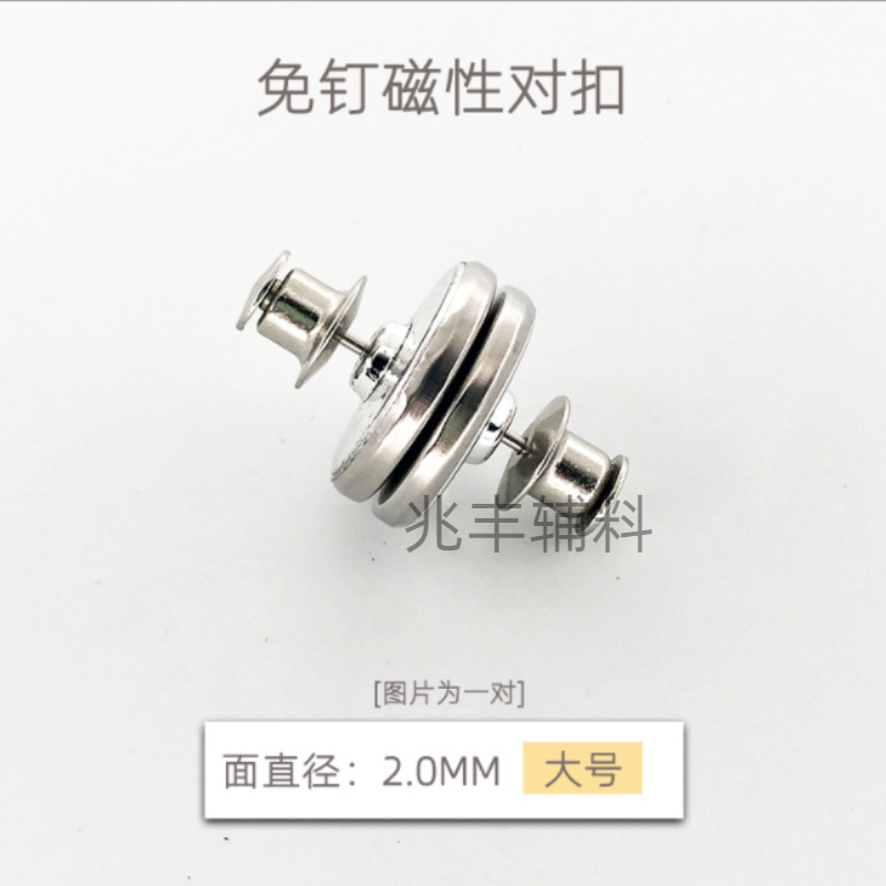 窗帘扣实物图