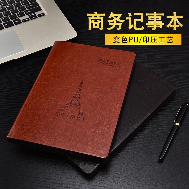 Customized Business Notebook Stationery Thickened Office Notepad College Student Notebook Simple Notebook full figure