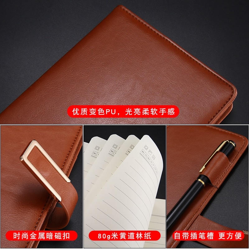 日记本/笔记本/简约商务会议产品图