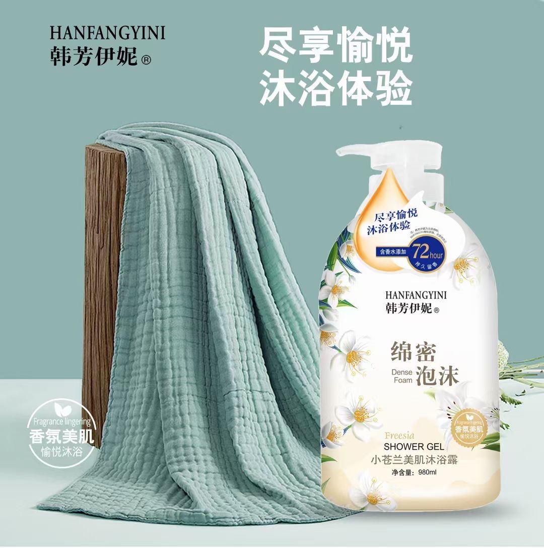 沐浴液、沐浴露实物图