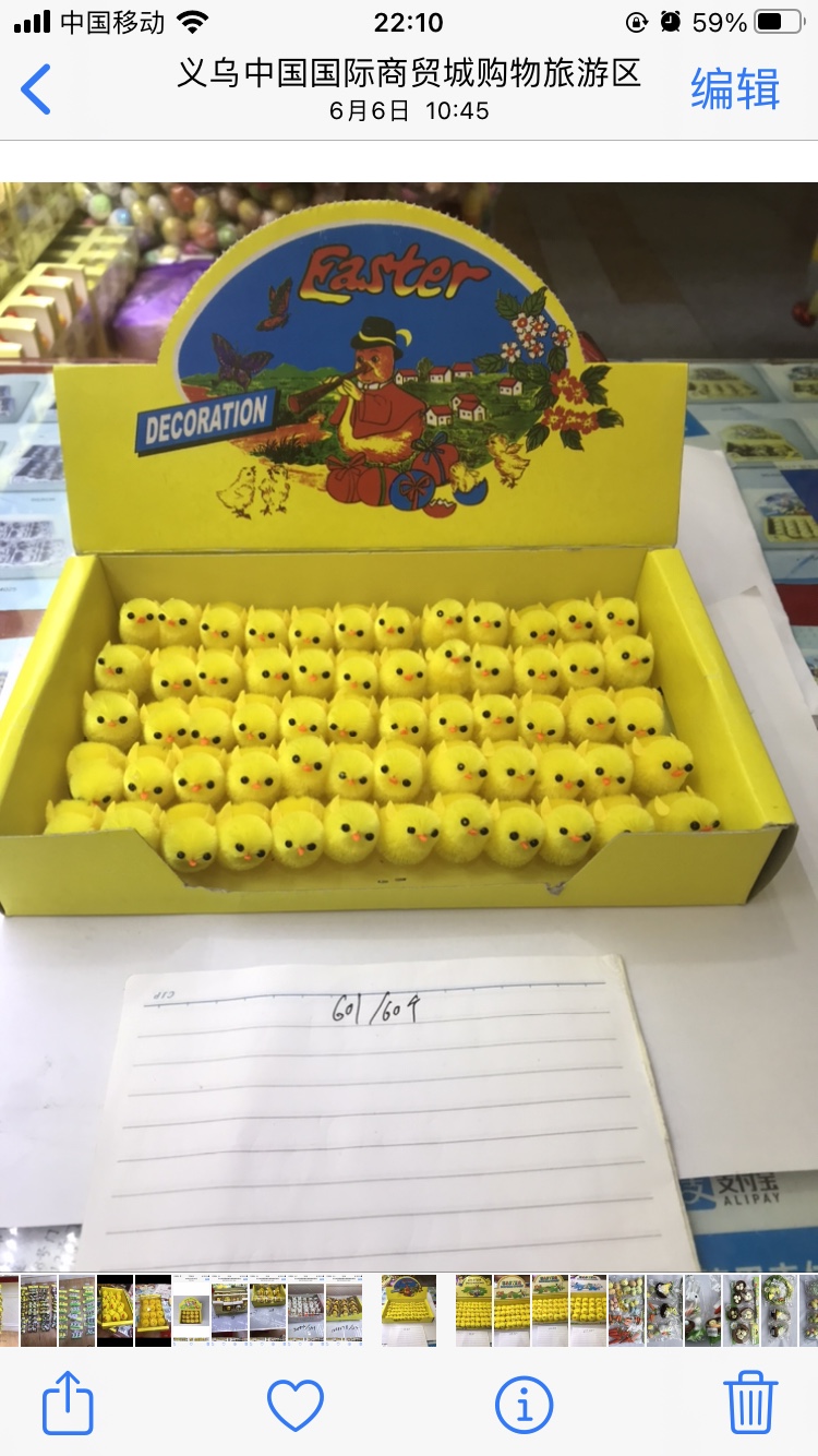 T47万圣节南瓜灯，万圣节彩灯，圣诞节礼物，五颜六色的蝴蝶，复活节小鸡，复活节小兔，复活节小鸟，稻草兔子，彩色礼盒包装