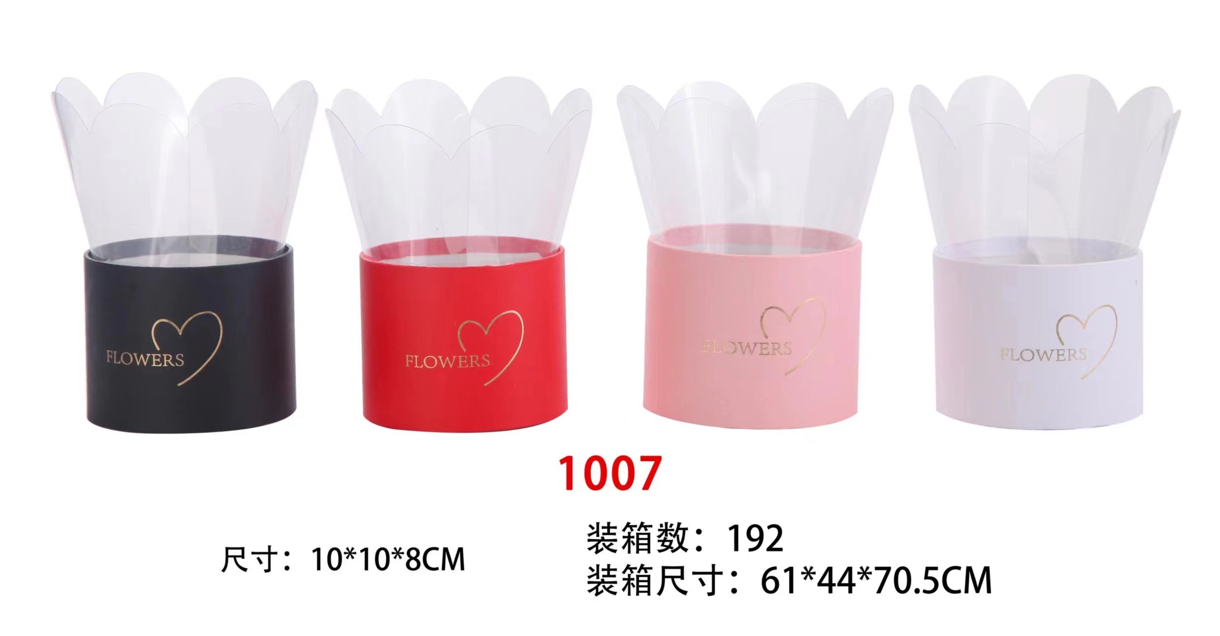 Flower packaging box, uncovered gift box, storage box