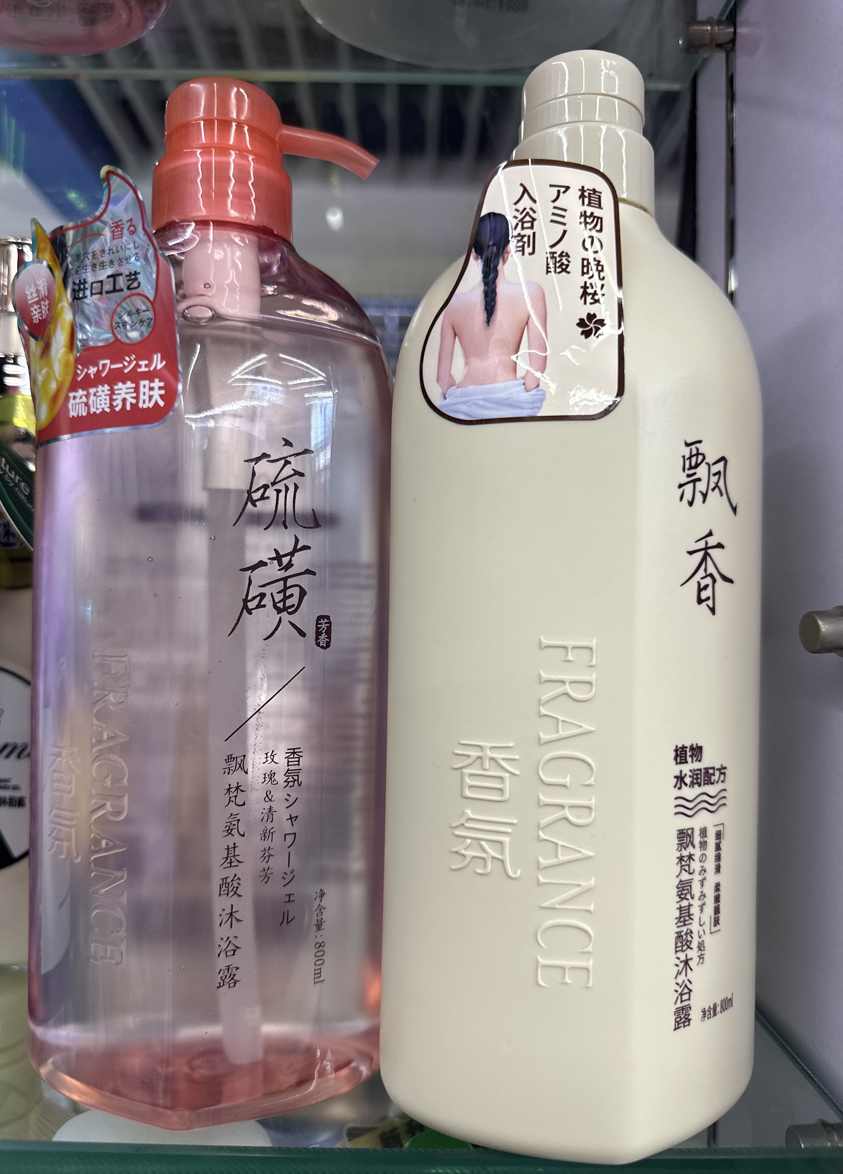 飘梵 飘香氨基酸香氛沐浴露800ml 植物水润配方细腻绵滑