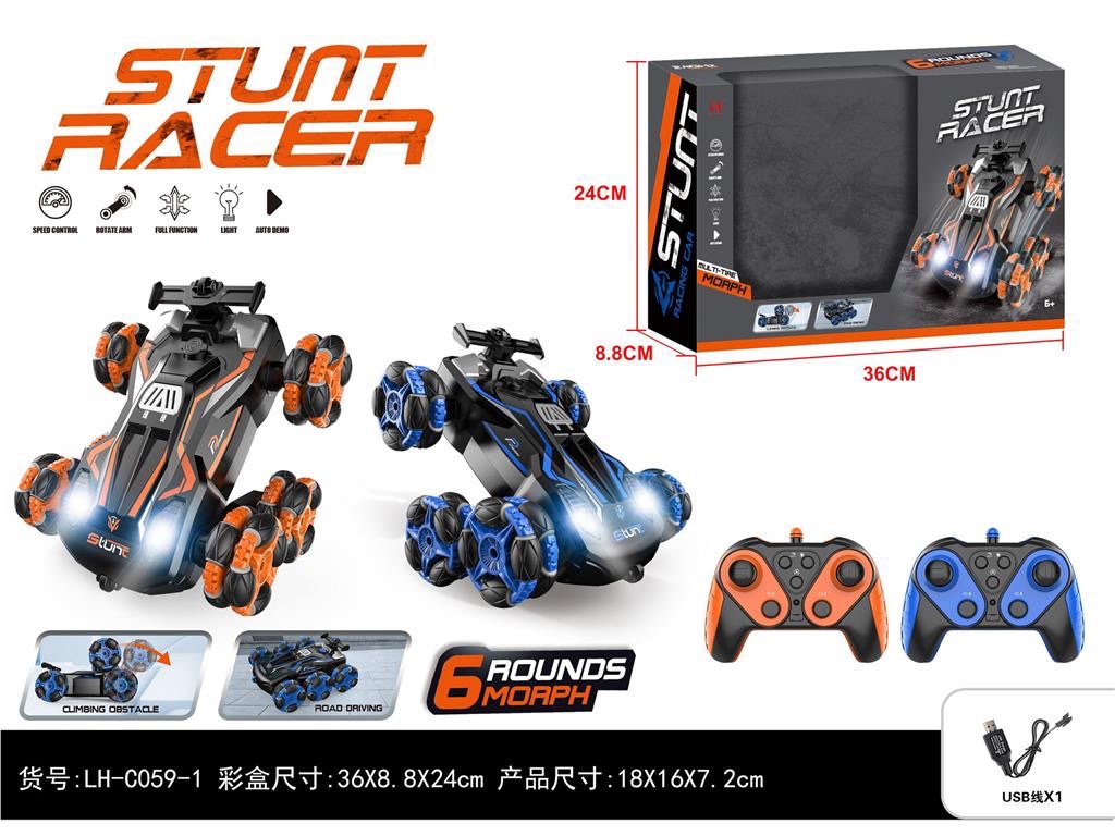 The new six-wheel drifting swing arm stunt car is a four-wheel drive double-sided rotating charging model capable of climbing stairs