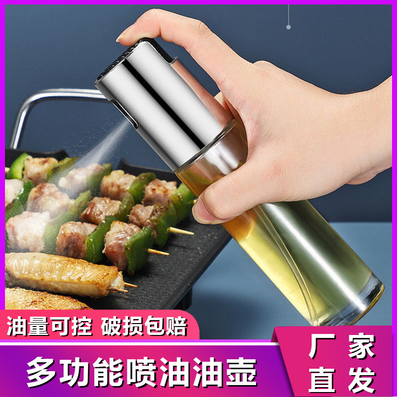 喷油壶不挂油喷油瓶烧烤按压多功能壶玻璃油壶罐调味料酱油瓶空瓶 