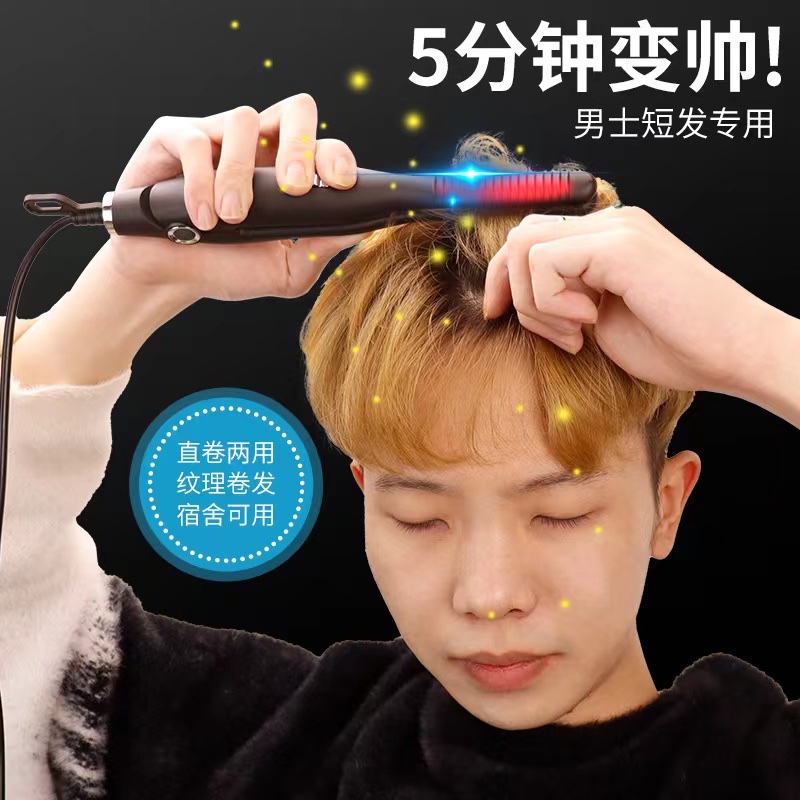 Férulas eléctricas alisador perm perm rizador de pelo seco y húmedo de doble uso mini portátil estilo perm roll no daña el cabello details Picture