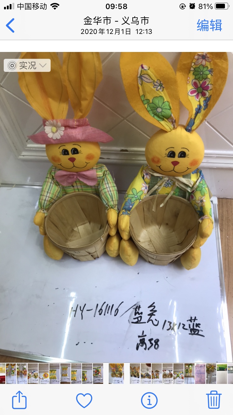 S53万圣节南瓜灯，万圣节稻草人，圣诞节礼物，复活节彩蛋，复活节小鸡，复活节兔子，五颜六色的蝴蝶，精致的礼盒包装