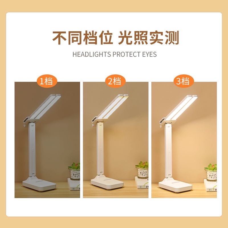 Lámpara de mesa dormitorio estudiantil antimiopía soporte de lápiz lámpara de estudio protección ocular aprendizaje LED recargable enchufe lámpara de lectura para estudiantes universitarios Specification image