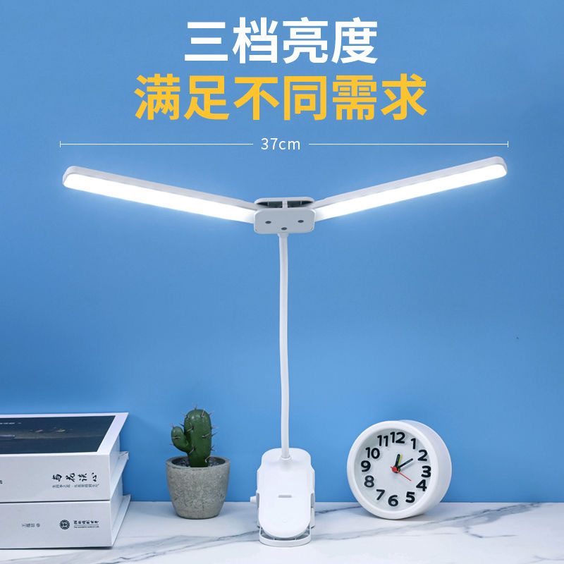Clip-on LED desk lamp for eye protection, children's vision protection, rechargeable plug-in special reading lamp for student dormitories Specification image