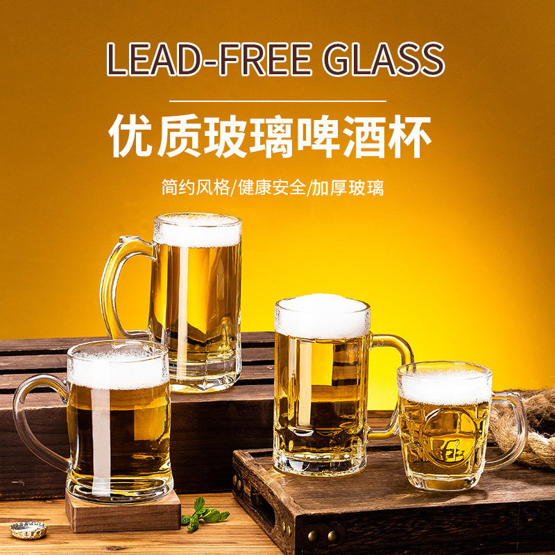 厂家直销扎啤杯玻璃啤酒杯大容量果汁杯加厚英雄杯菠萝杯饮料杯 