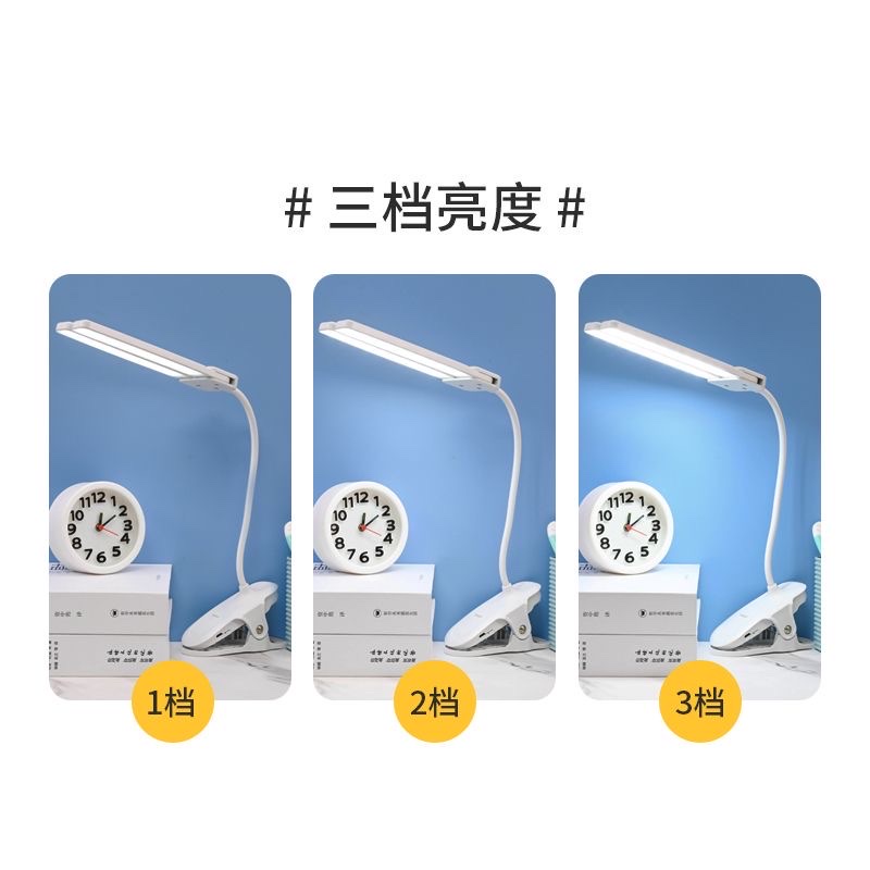 Clip-on LED desk lamp for eye protection, children's vision protection, rechargeable plug-in special reading lamp for student dormitories Application Scenario