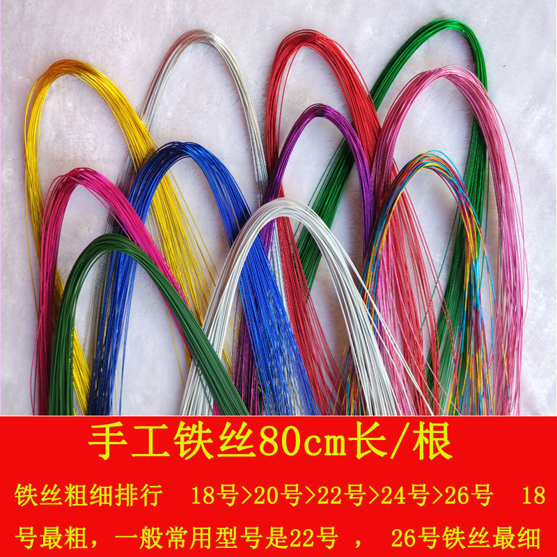 铁丝/花杆/手工花产品图