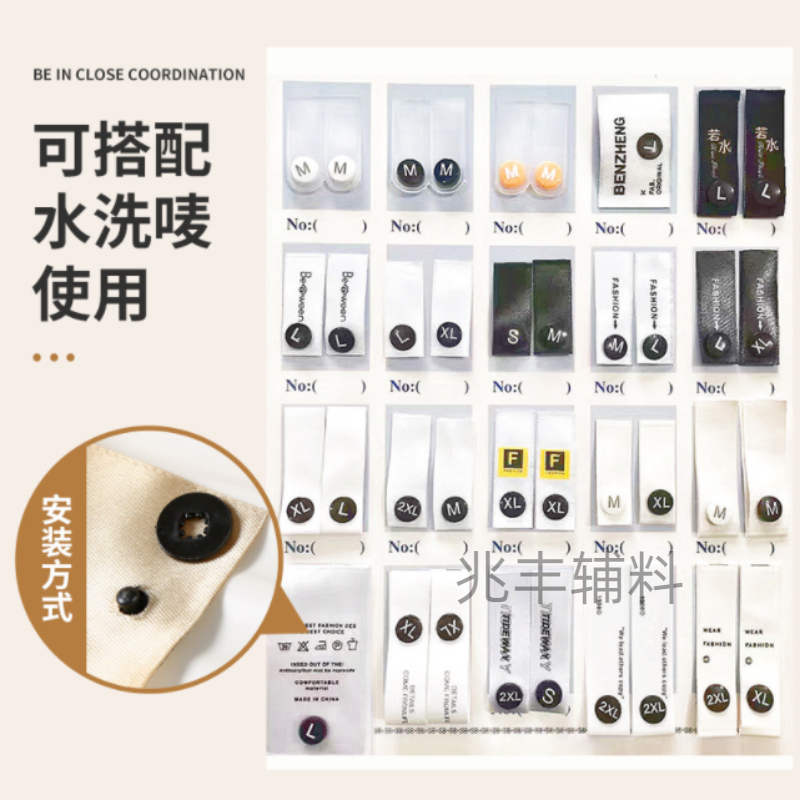 尺码扣/分码扣/字母扣产品图