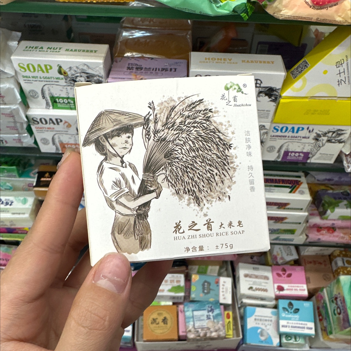 香皂、皂花实物图