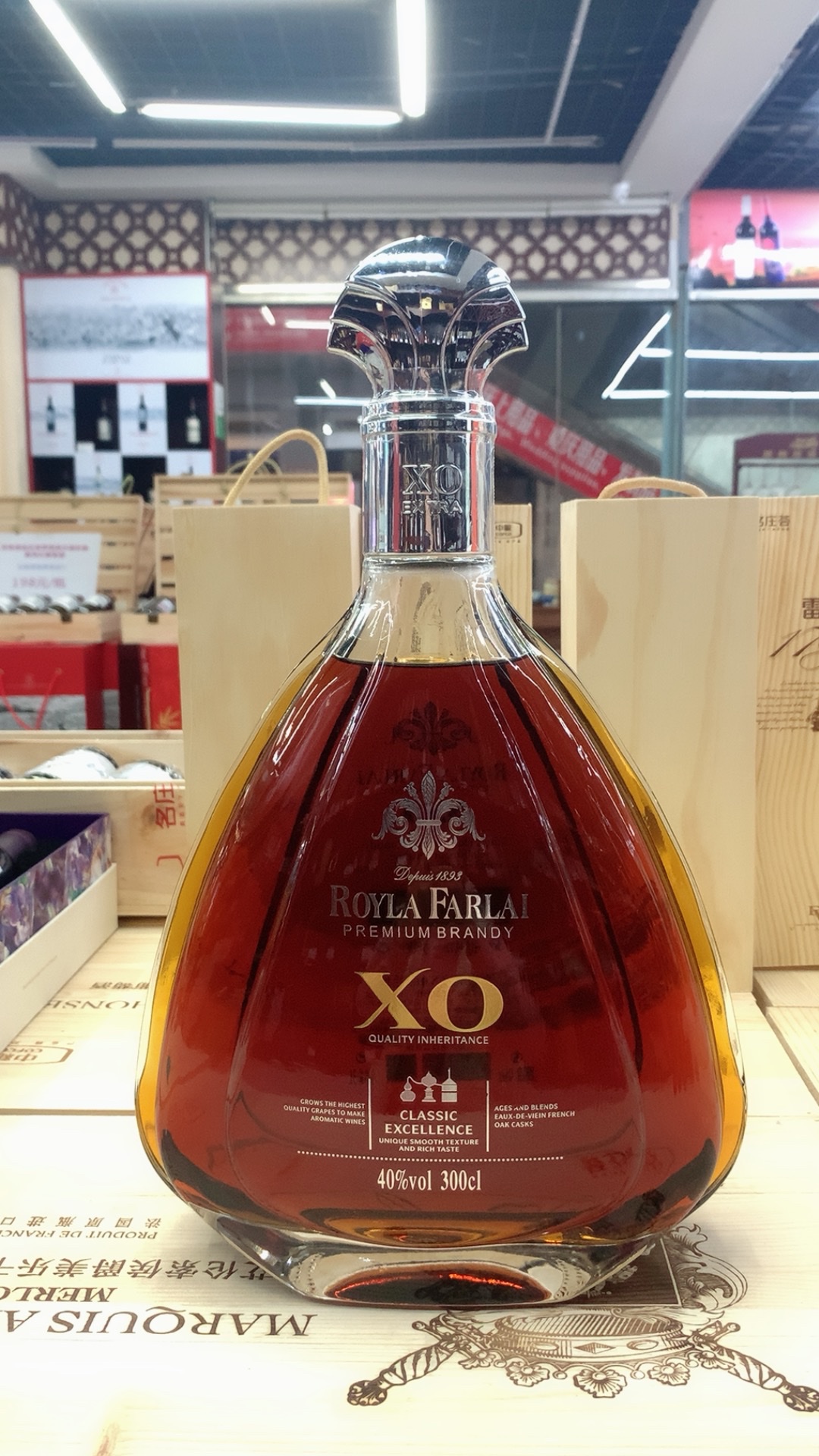 法国法莱皇庭大瓶洋酒，3公升原瓶原装进口