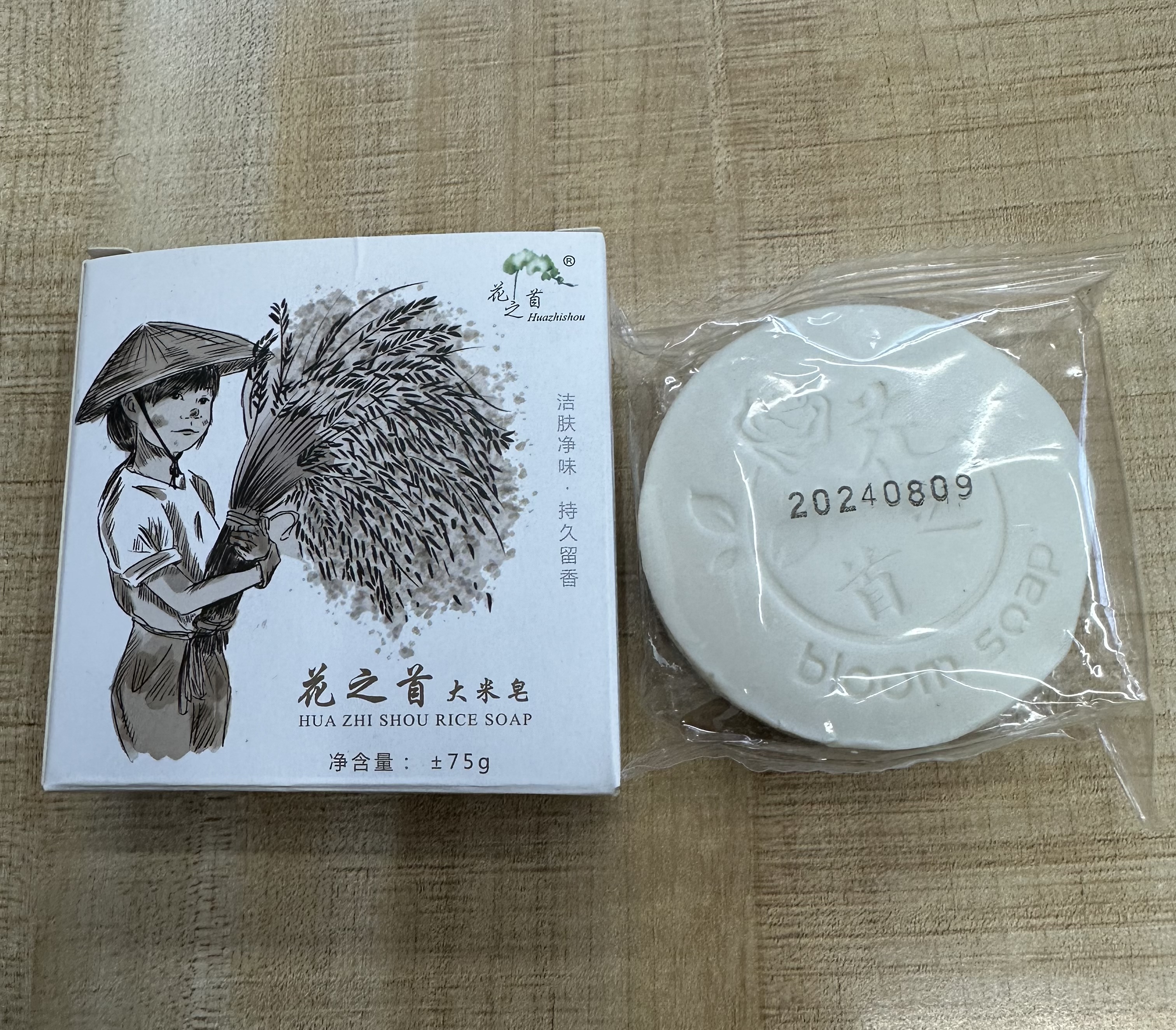 香皂/大米/手工细节图