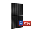 太阳能板540Ｗ 光伏发电组件单晶太阳能板550Ｗ太阳能板
