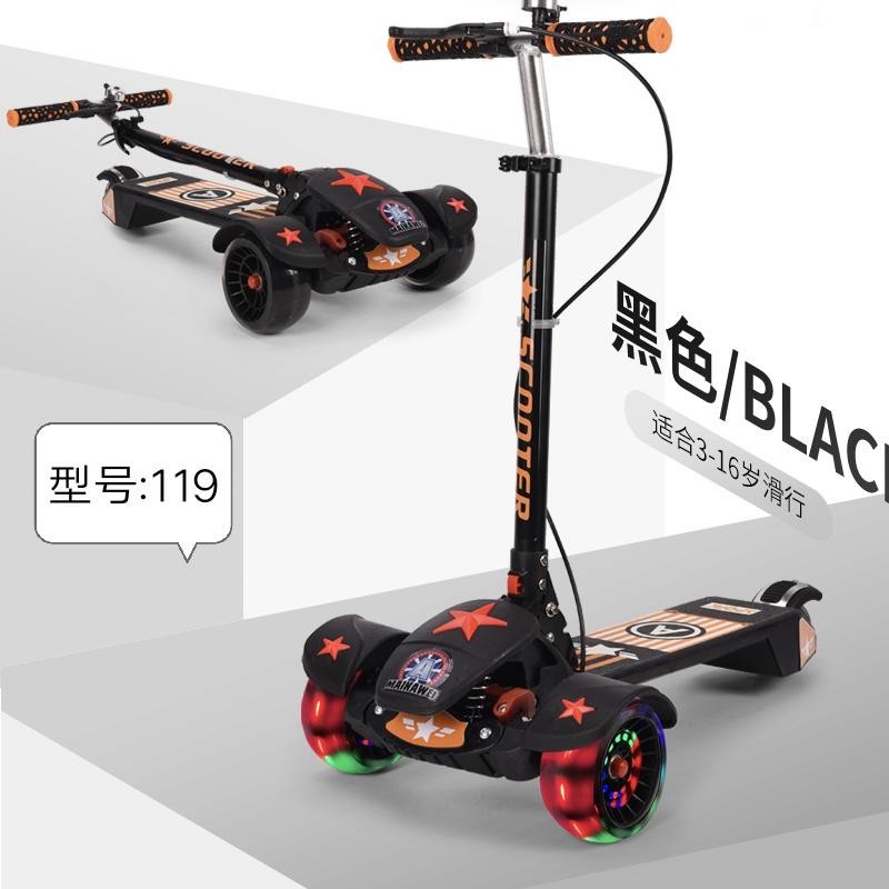 Datong Adult Meter Height Scooter ①135*60pu flashing wheels ② Nylon base plate with music and lights ③ Handbrake + rear brake + bell pedal anti-slip sandpaper ④ Five-level height adjustment pic 1