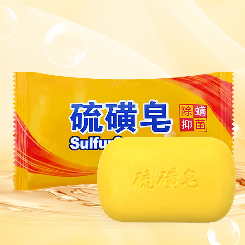上海硫磺皂85克 抑菌除螨清爽洁净控油祛脂